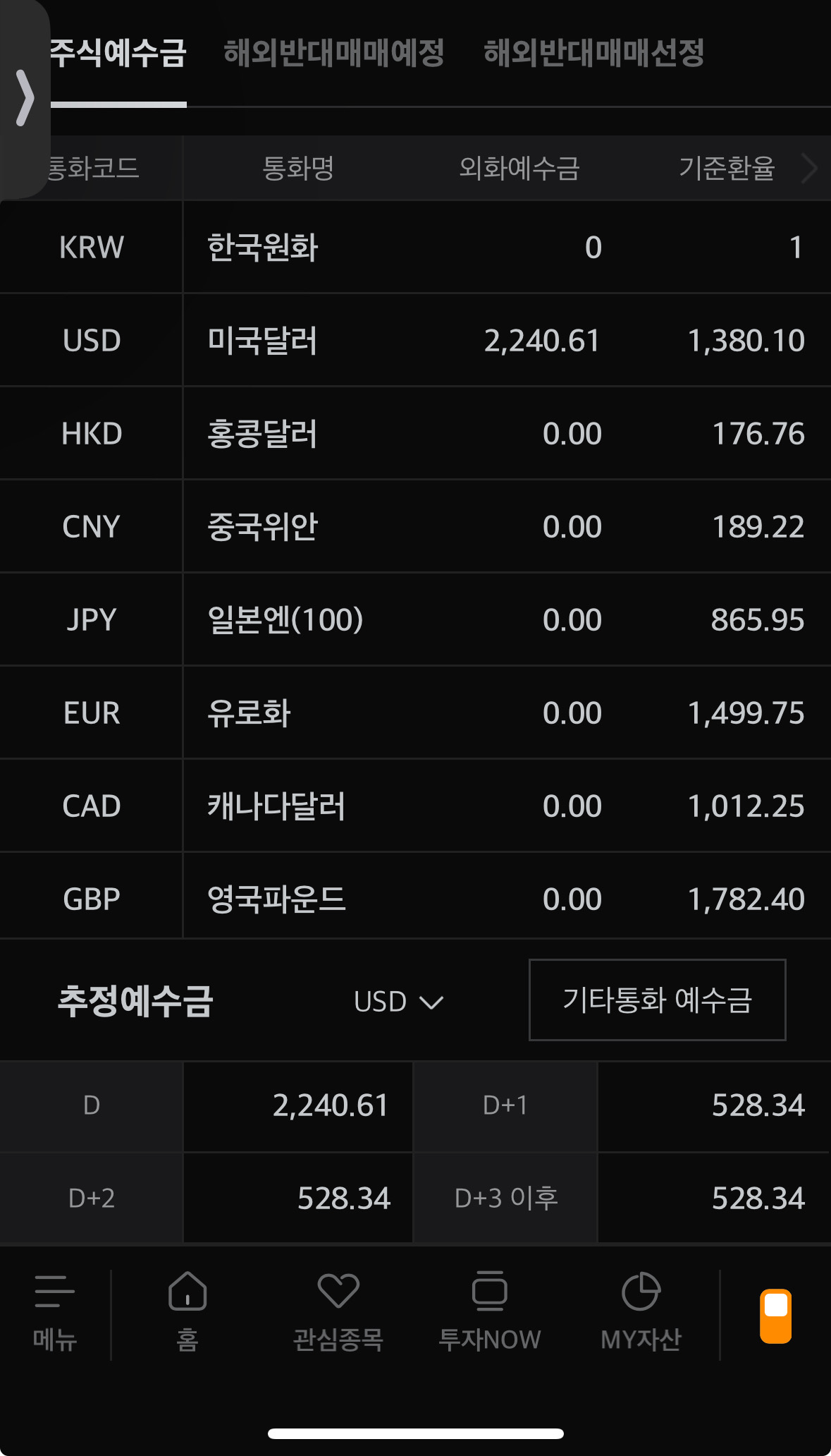 2번 째 사진