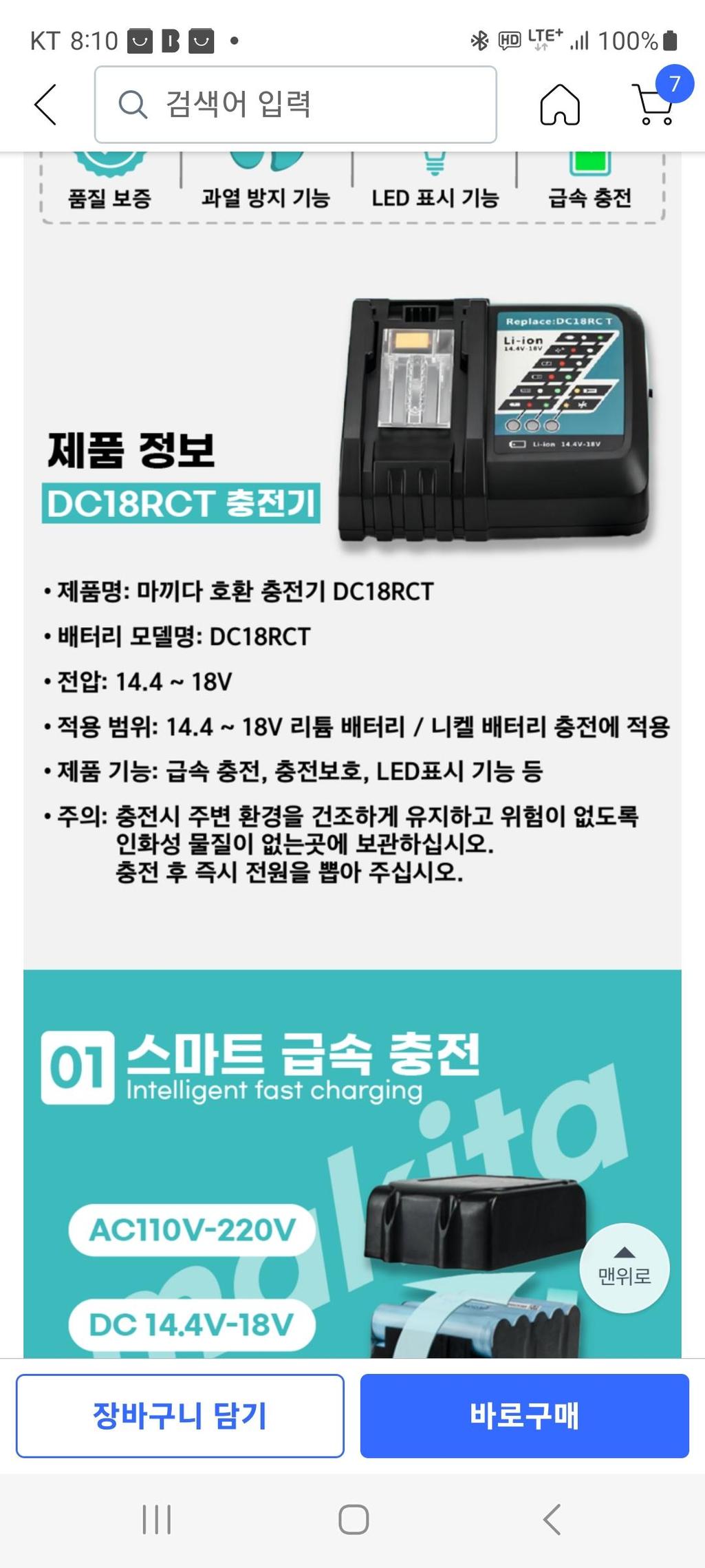3번 째 사진