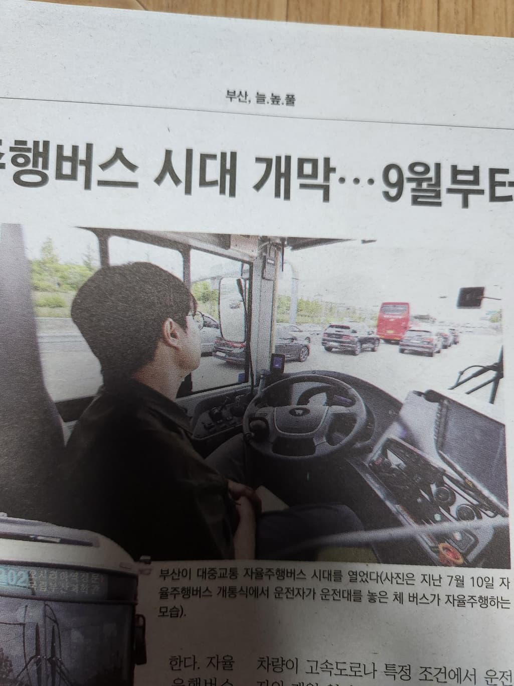 2번 째 사진
