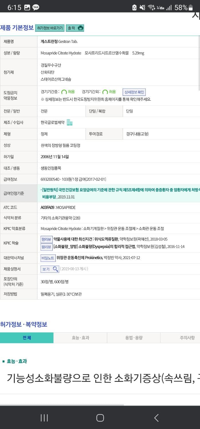 2번 째 사진