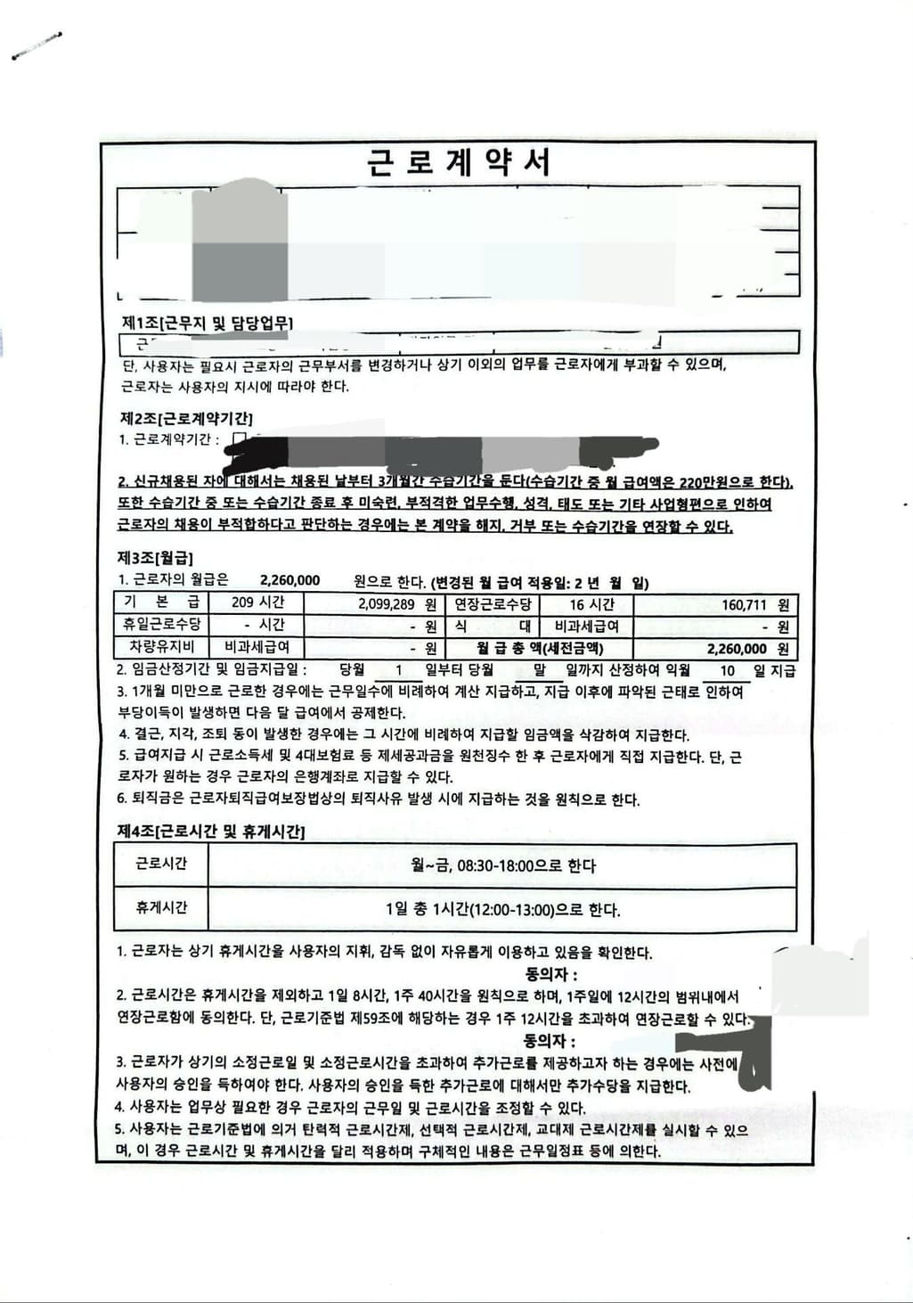 1번 째 사진