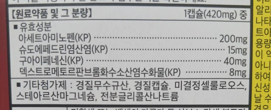 5번 째 사진