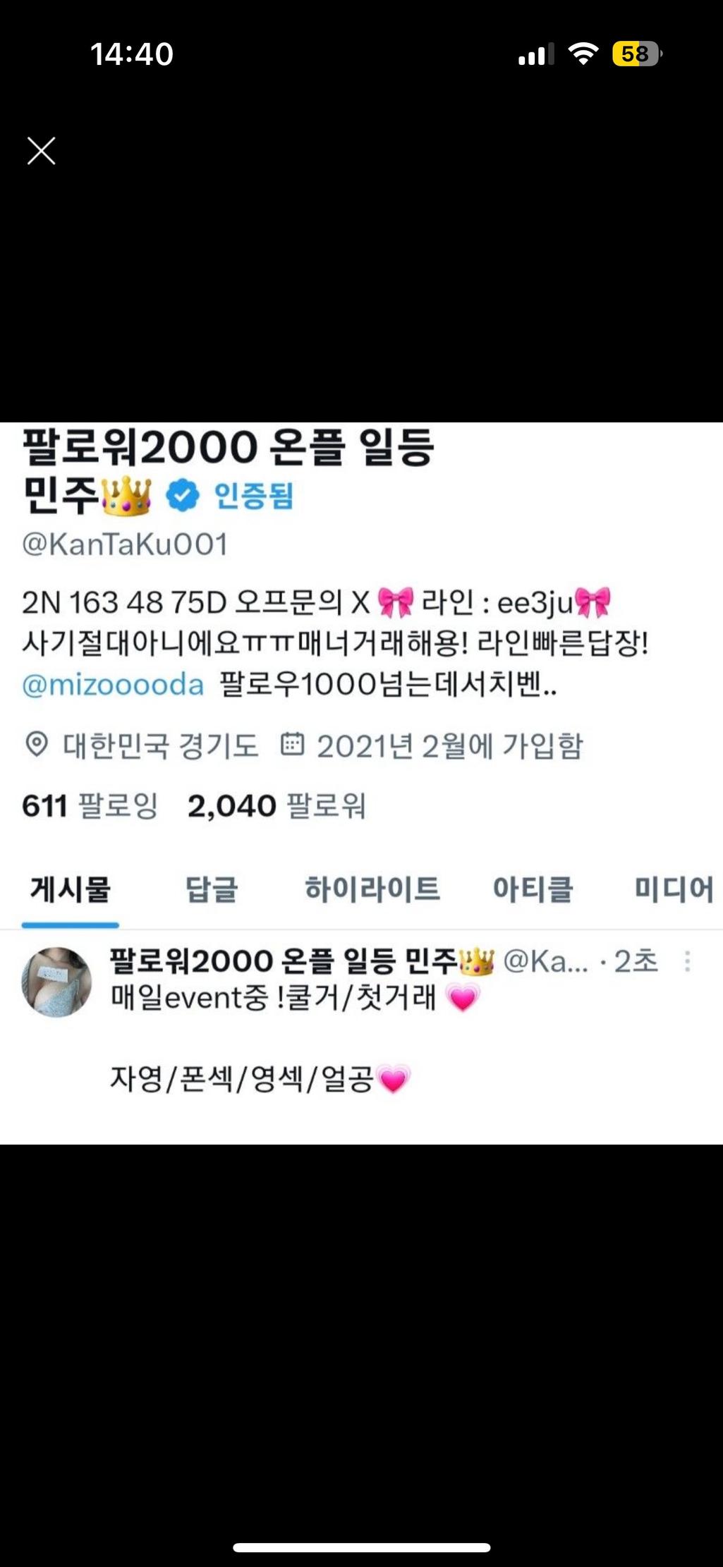 2번 째 사진