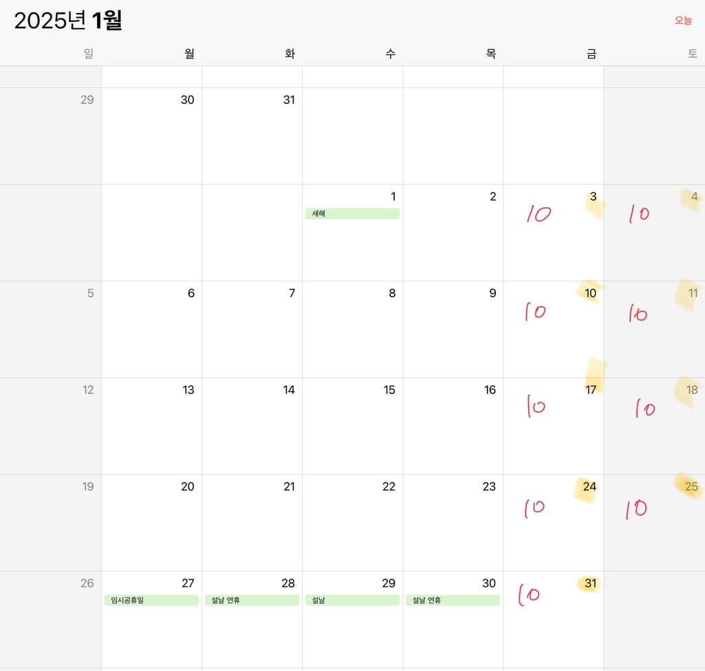 11번 째 사진