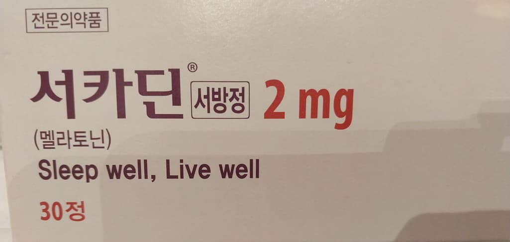 2번 째 사진