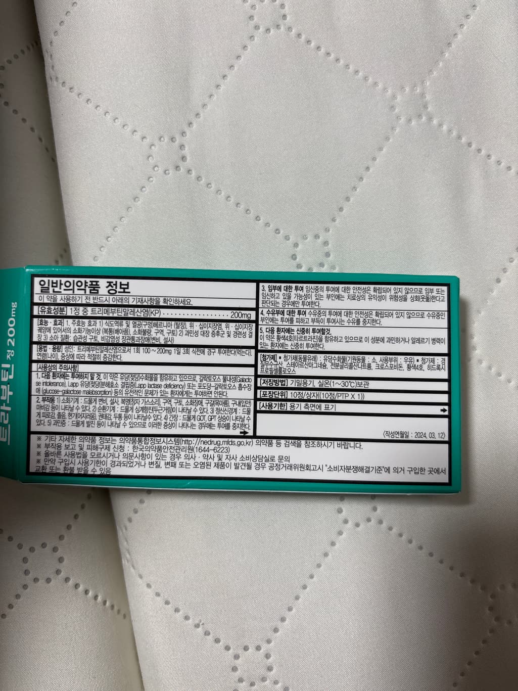 2번 째 사진