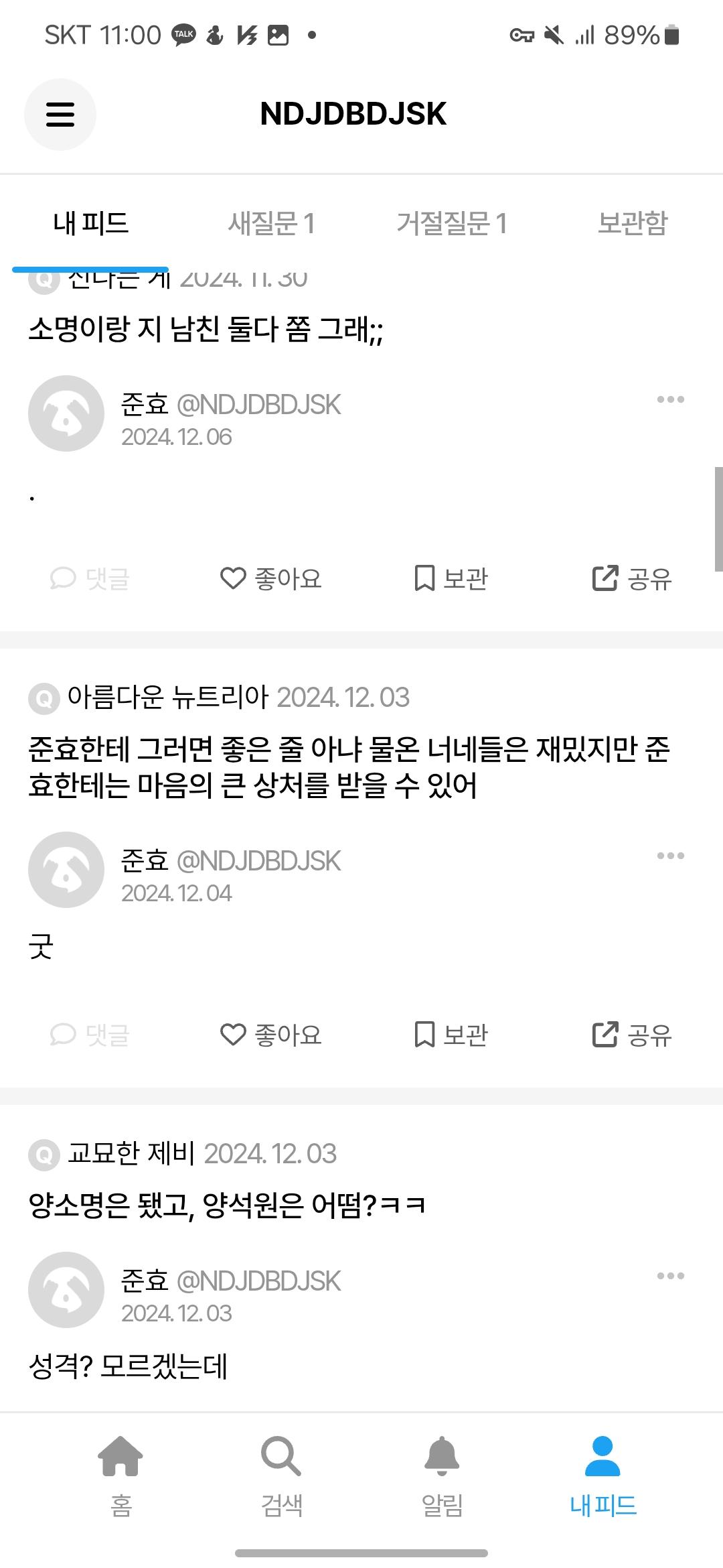 5번 째 사진