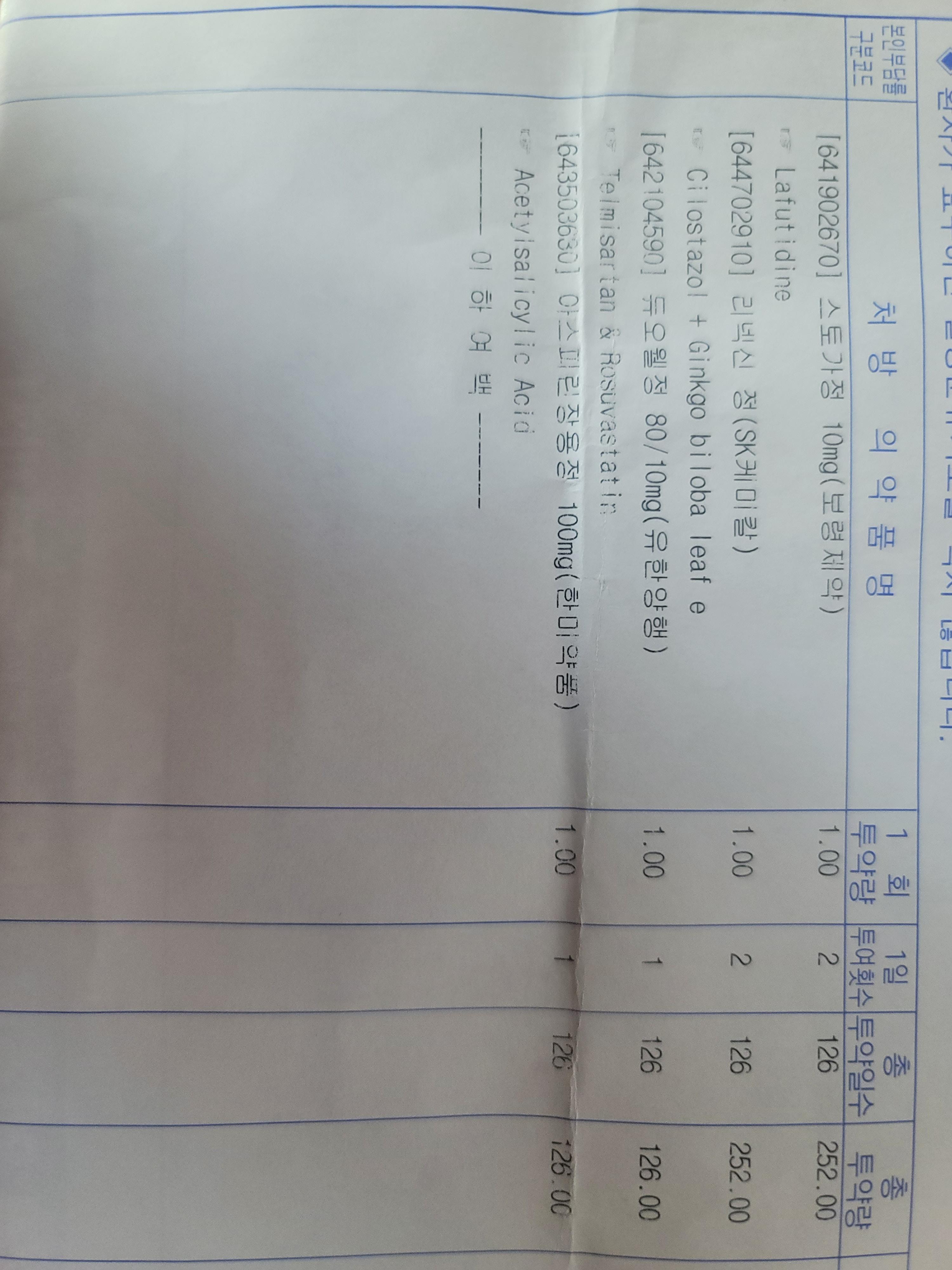 1번 째 사진
