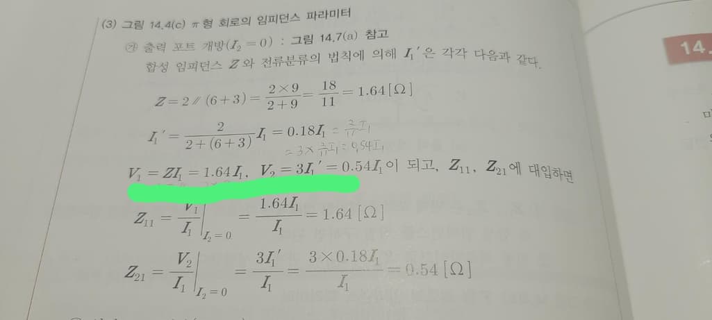 2번 째 사진