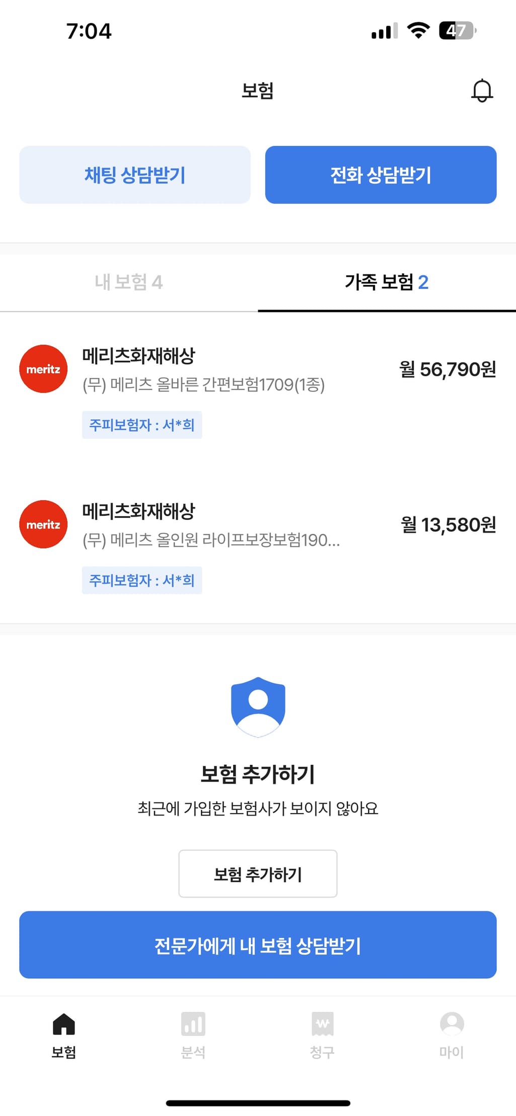 2번 째 사진