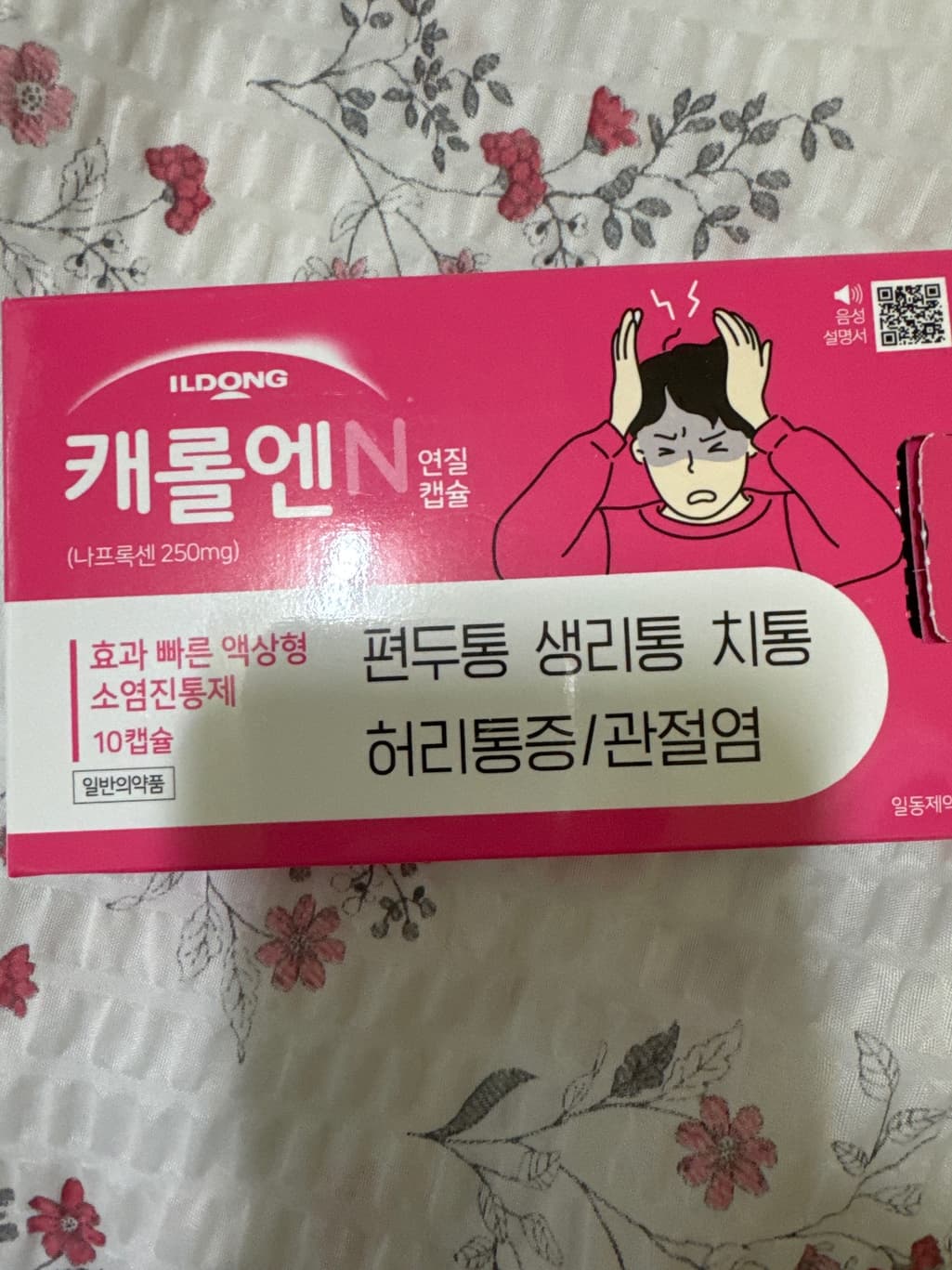 1번 째 사진