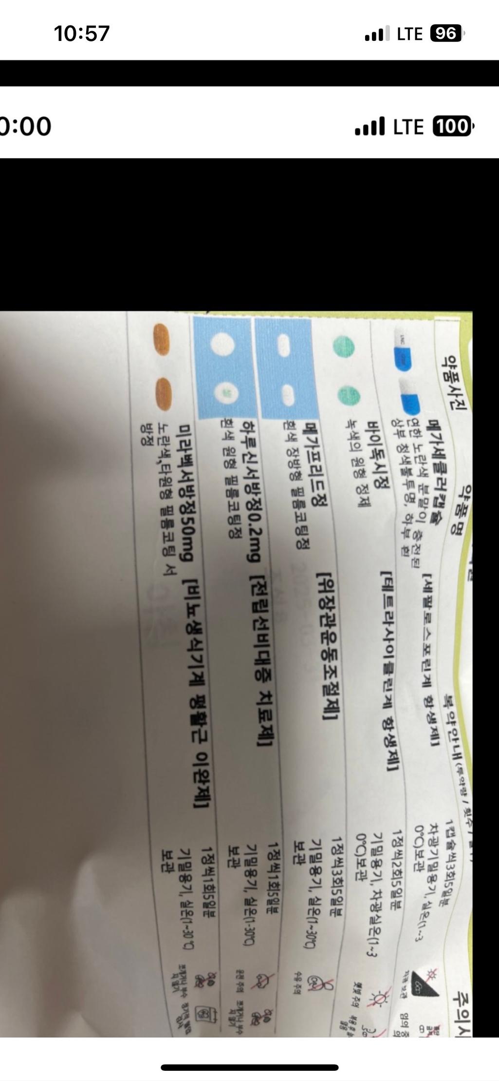2번 째 사진