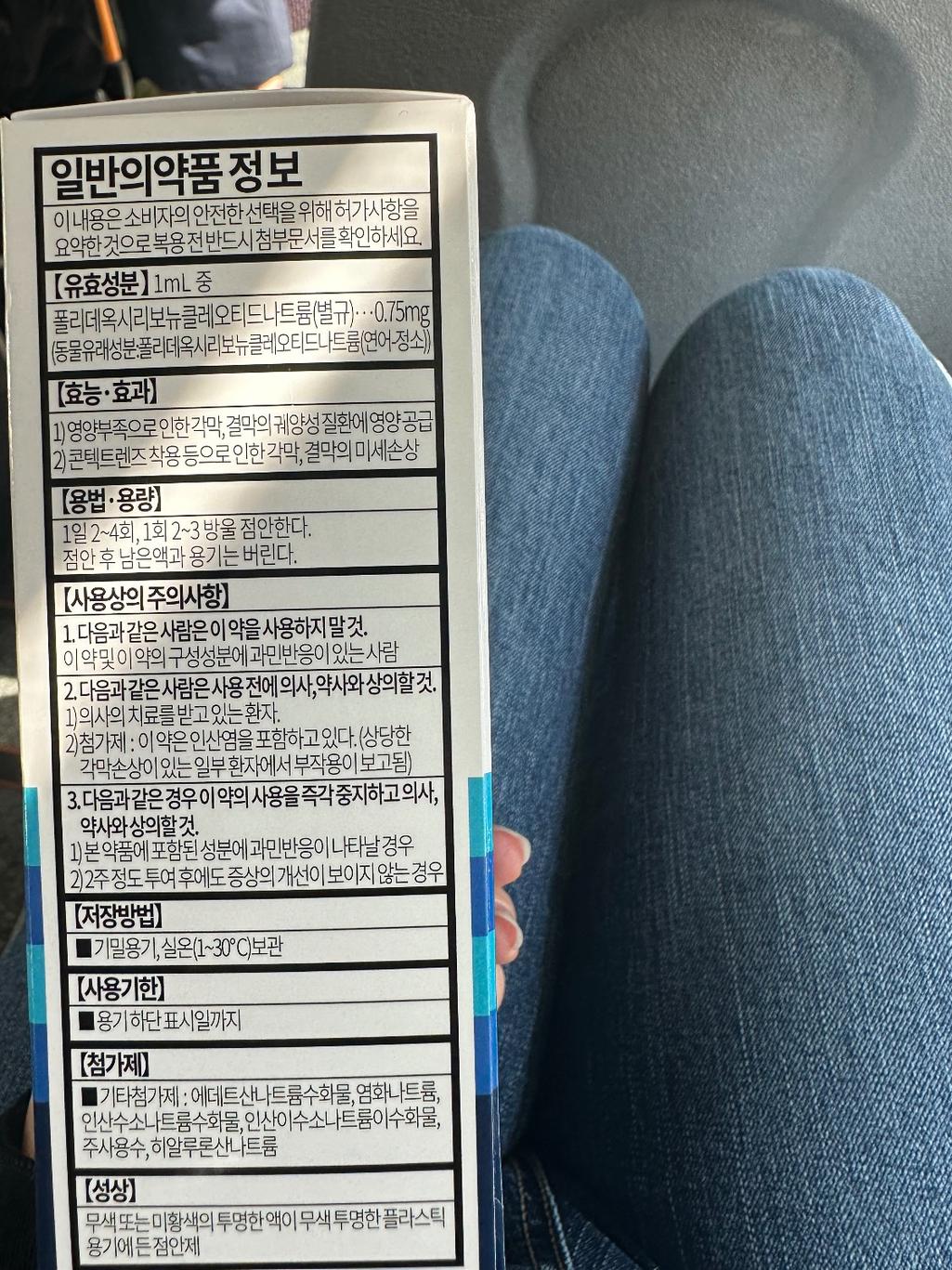 2번 째 사진