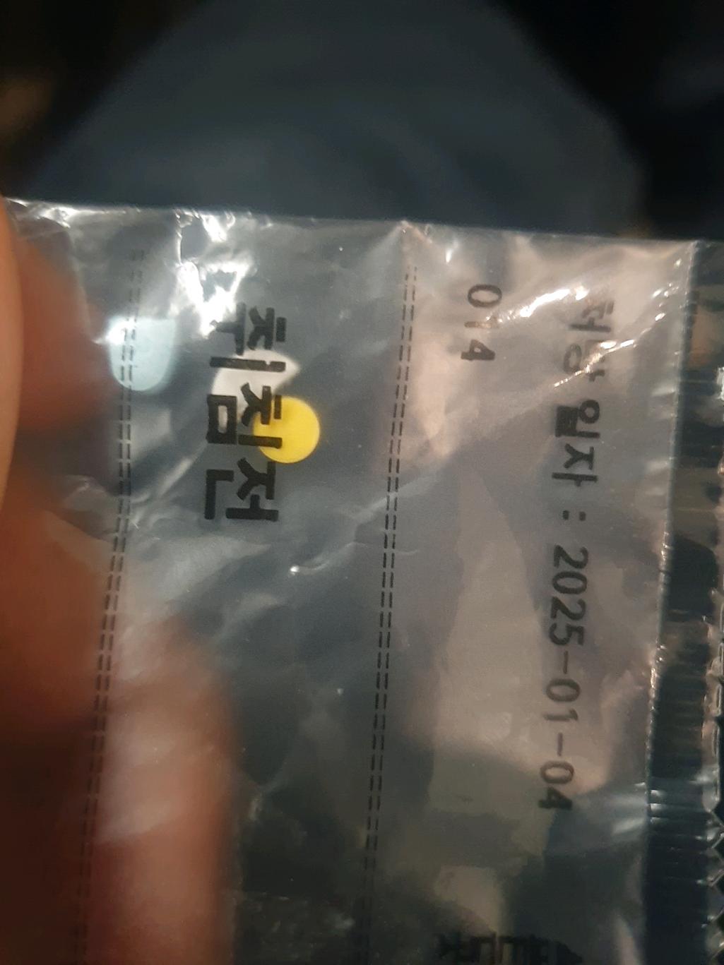 1번 째 사진
