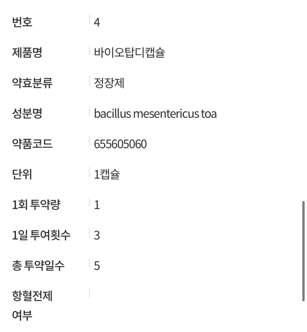 2번 째 사진
