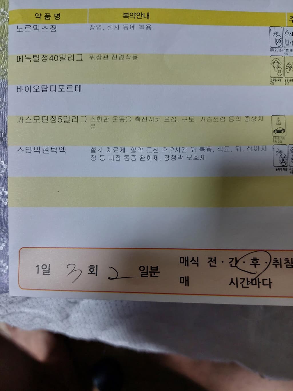 1번 째 사진