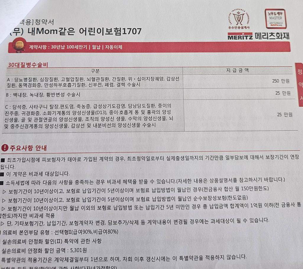 3번 째 사진