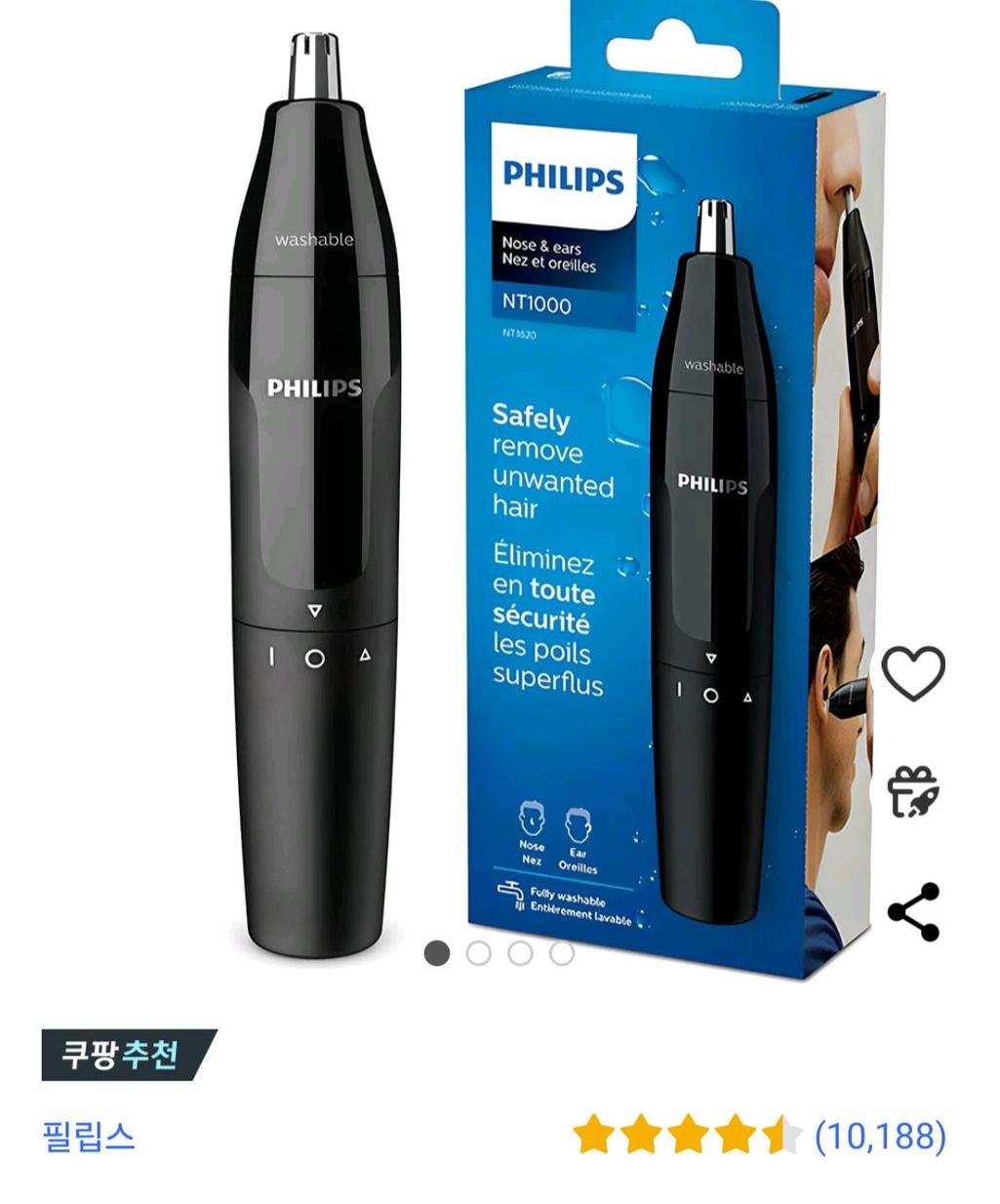 2번 째 사진