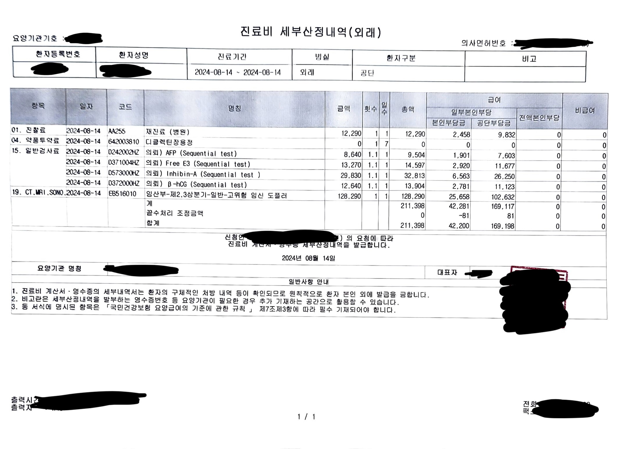 3번 째 사진