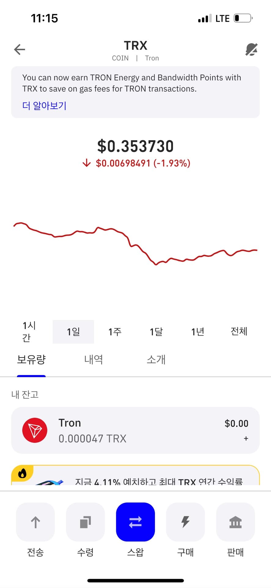 2번 째 사진
