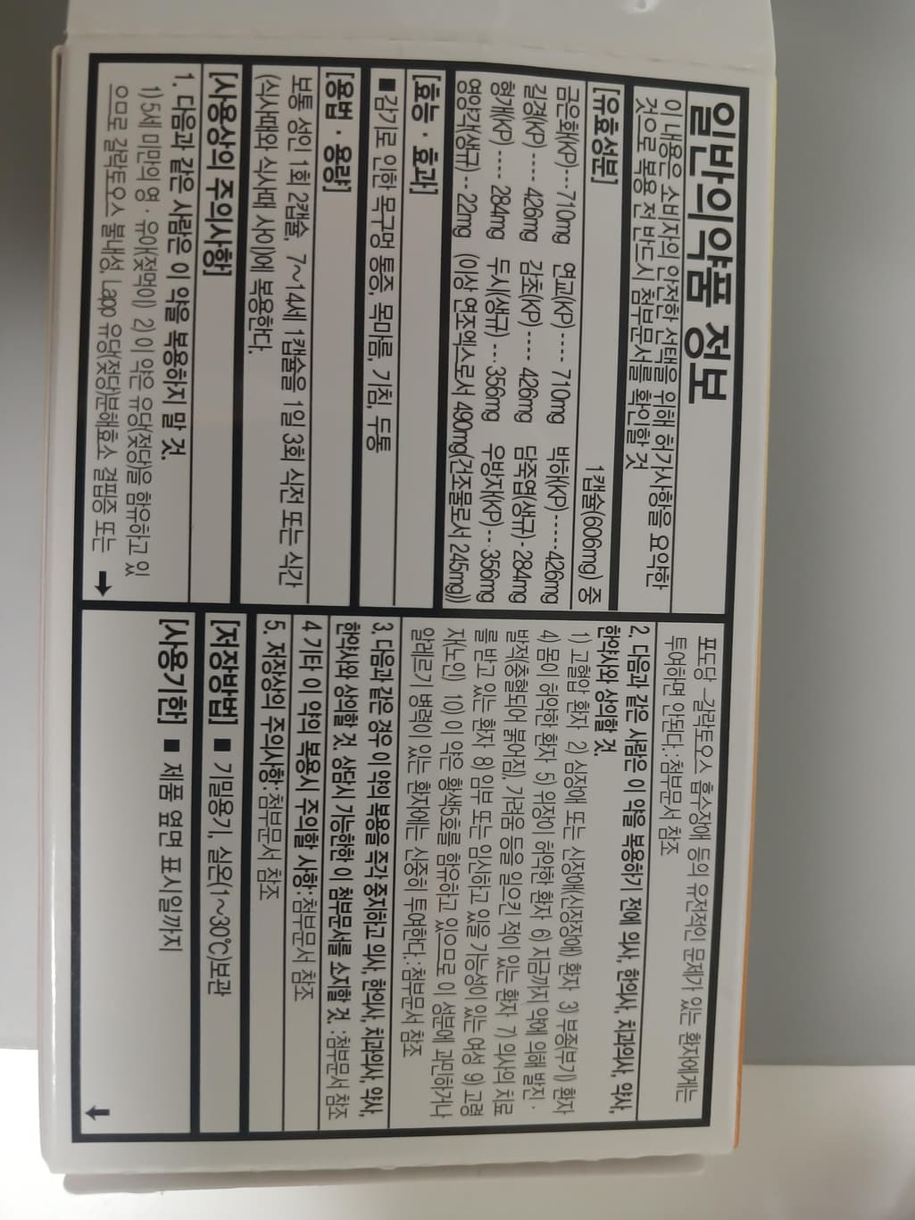 5번 째 사진