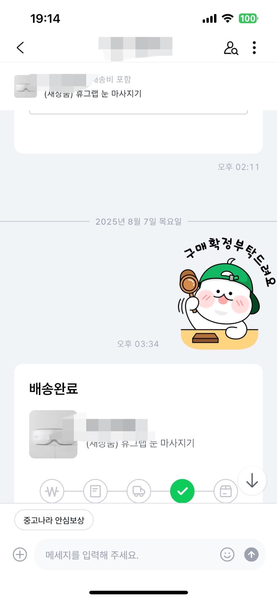 12번 째 사진