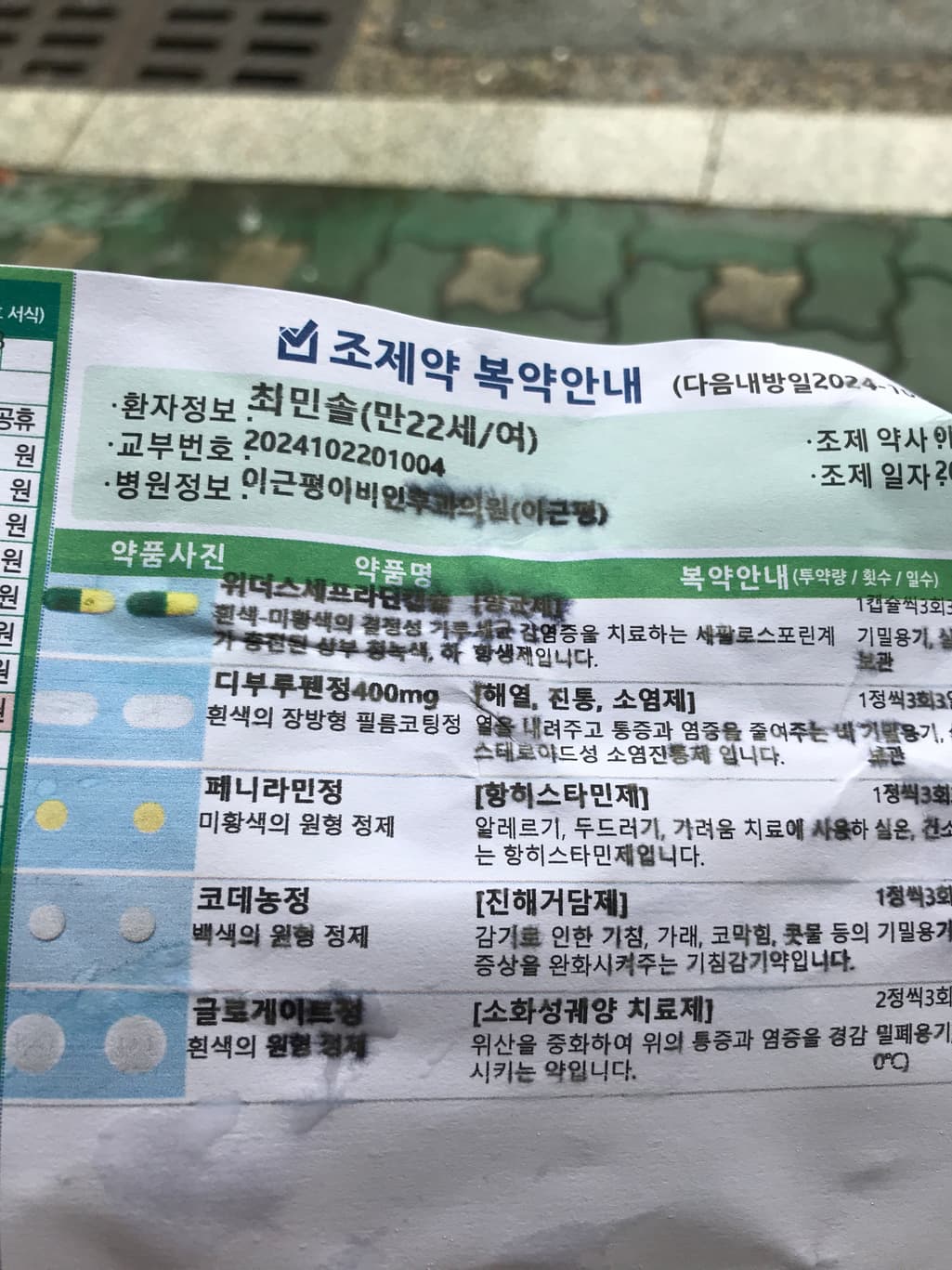 1번 째 사진