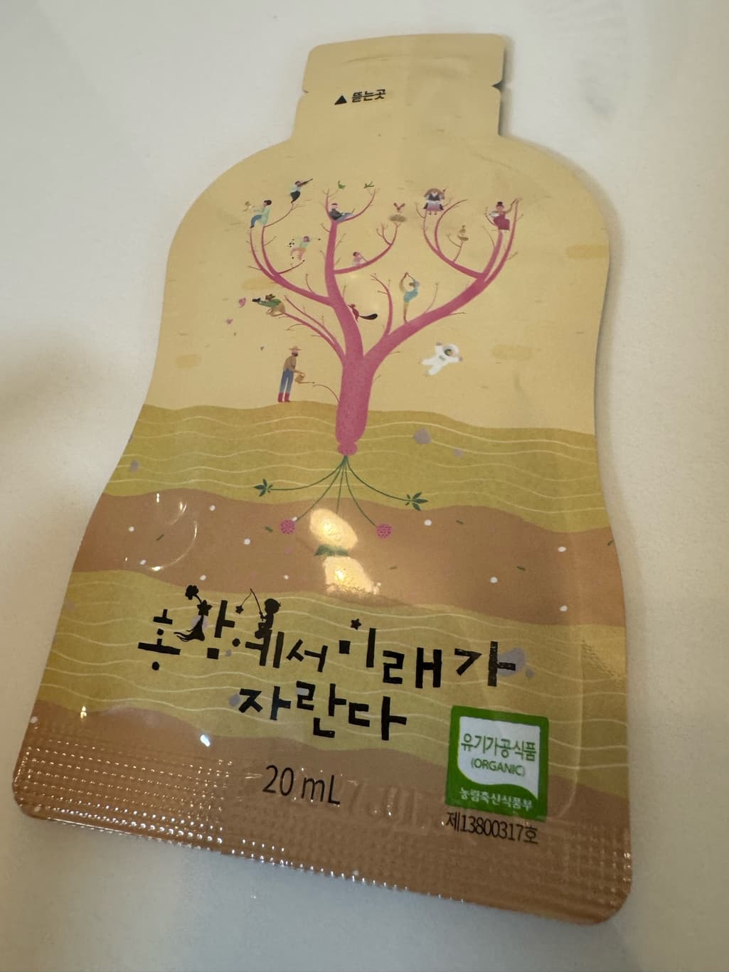 6번 째 사진