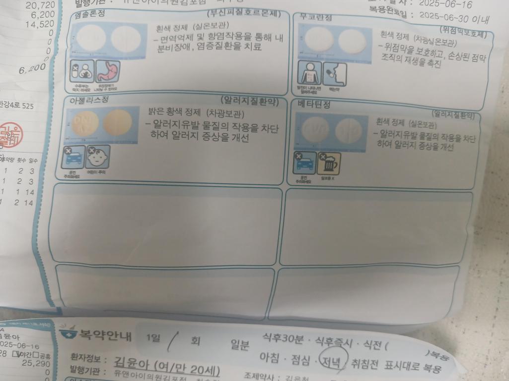 2번 째 사진