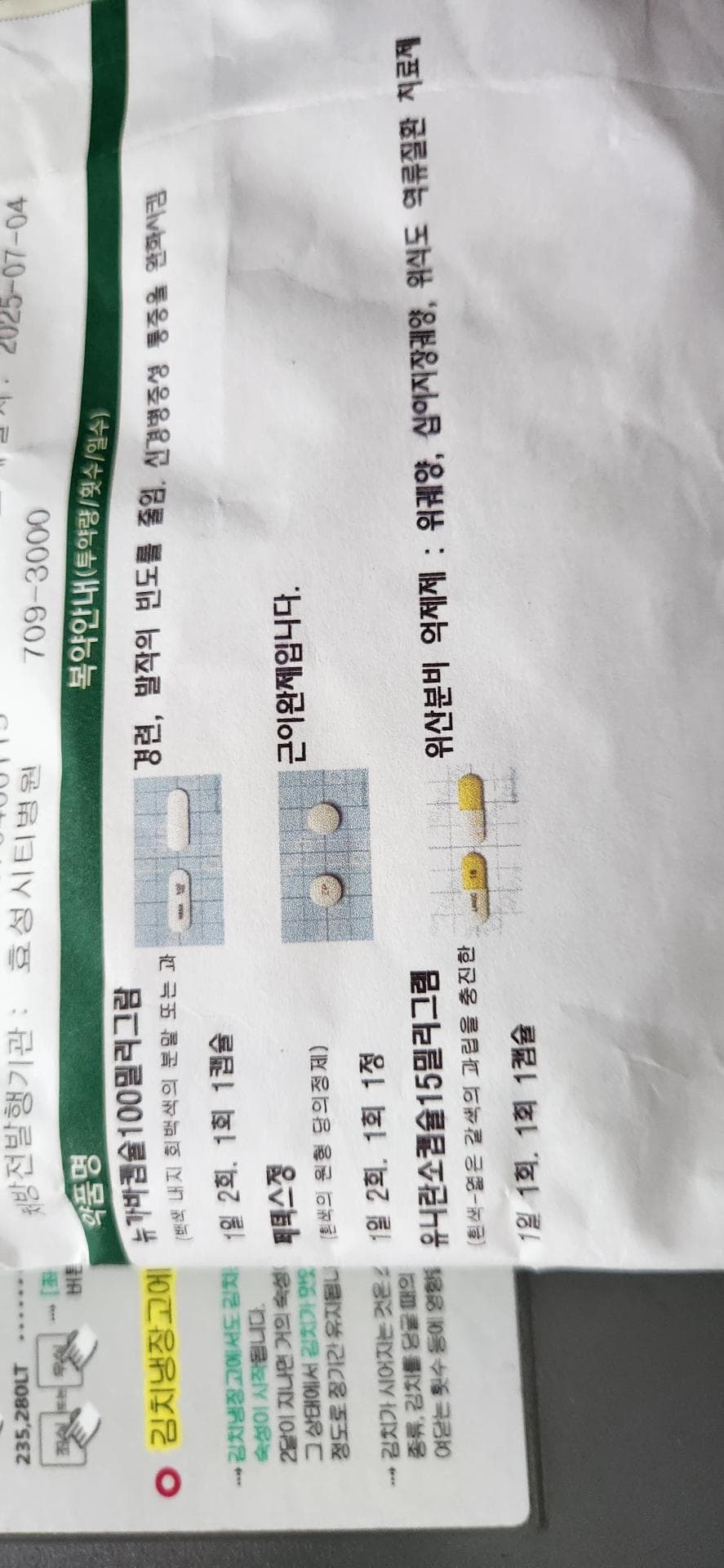 1번 째 사진