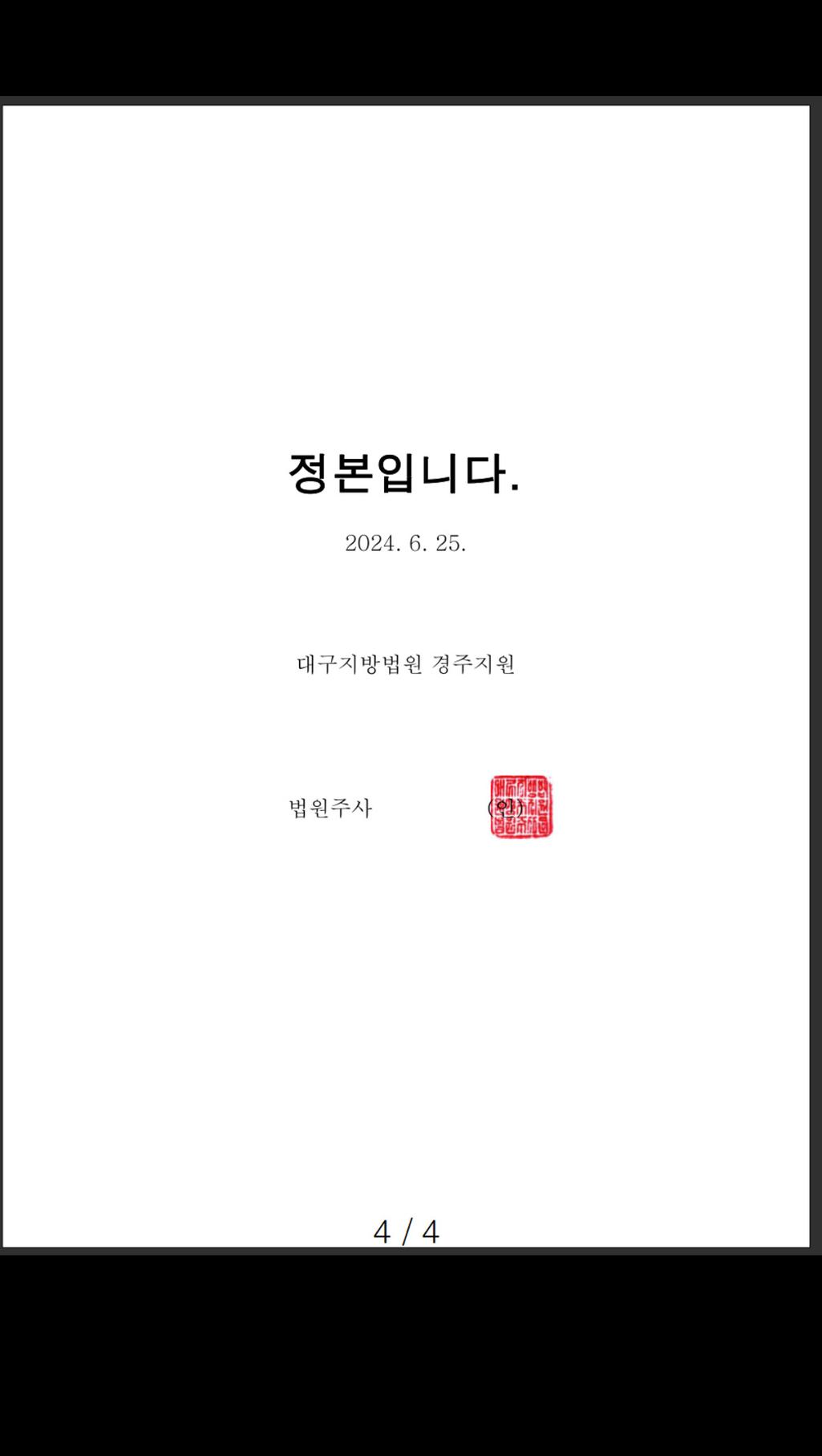 1번 째 사진