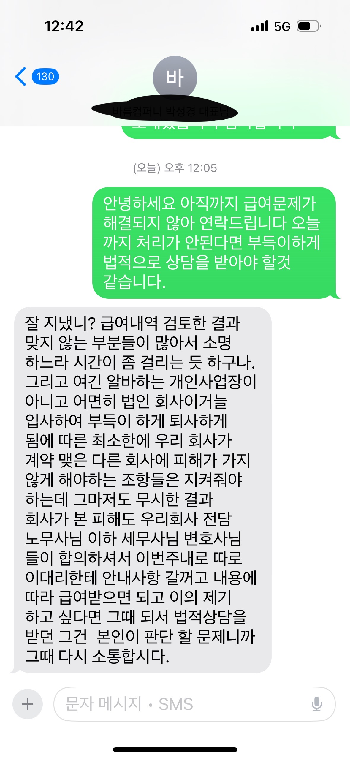 2번 째 사진