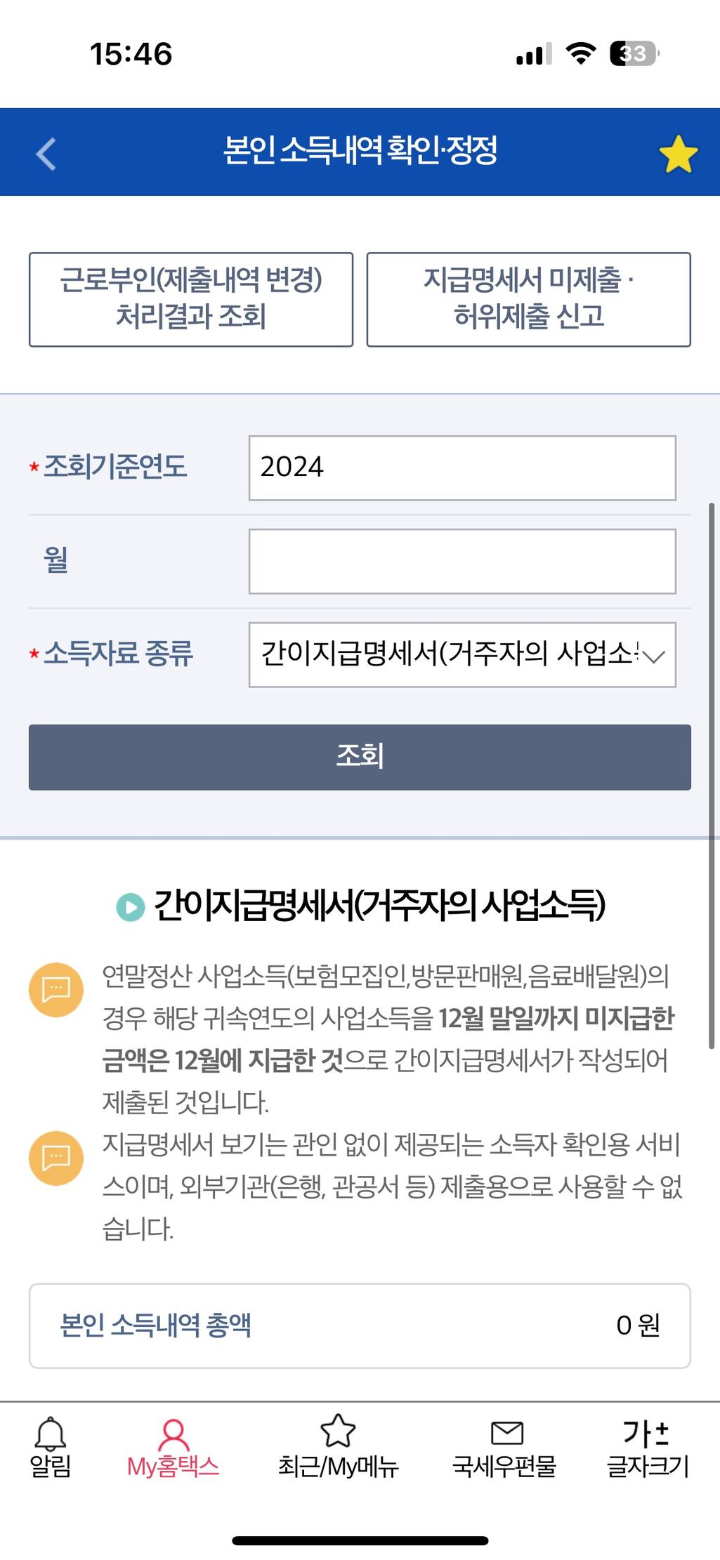 3번 째 사진