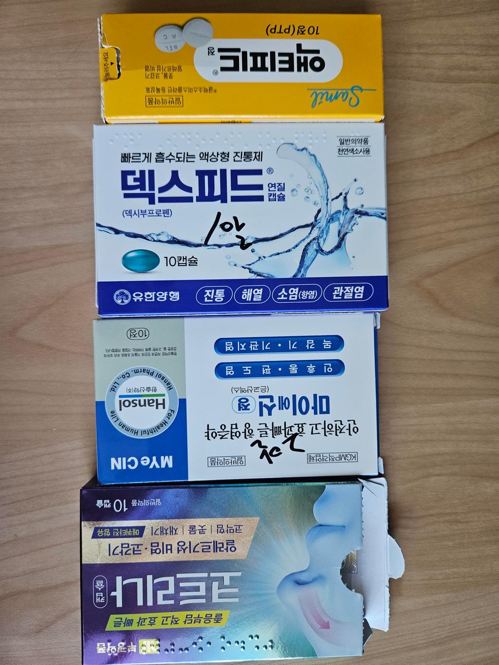 2번 째 사진
