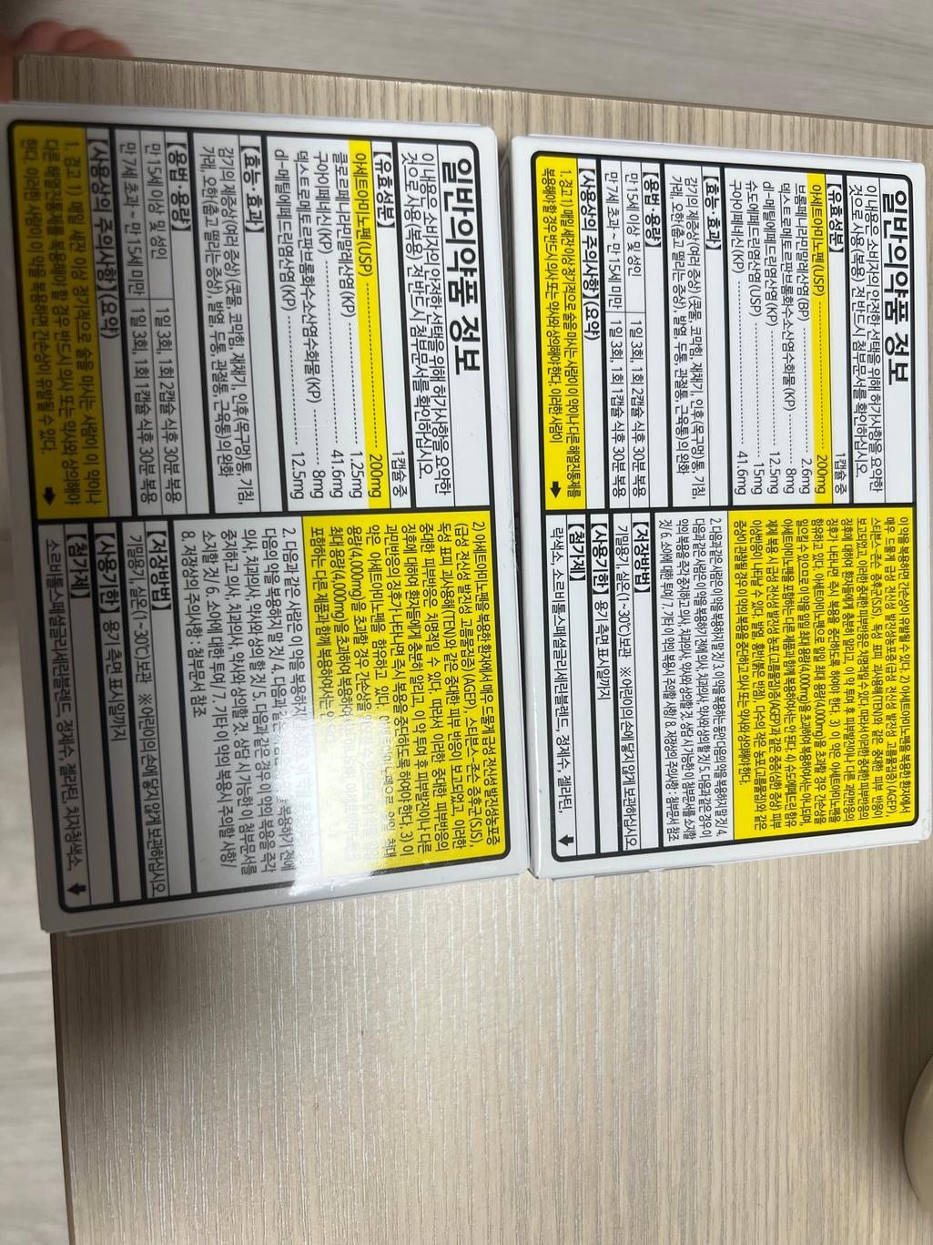 1번 째 사진