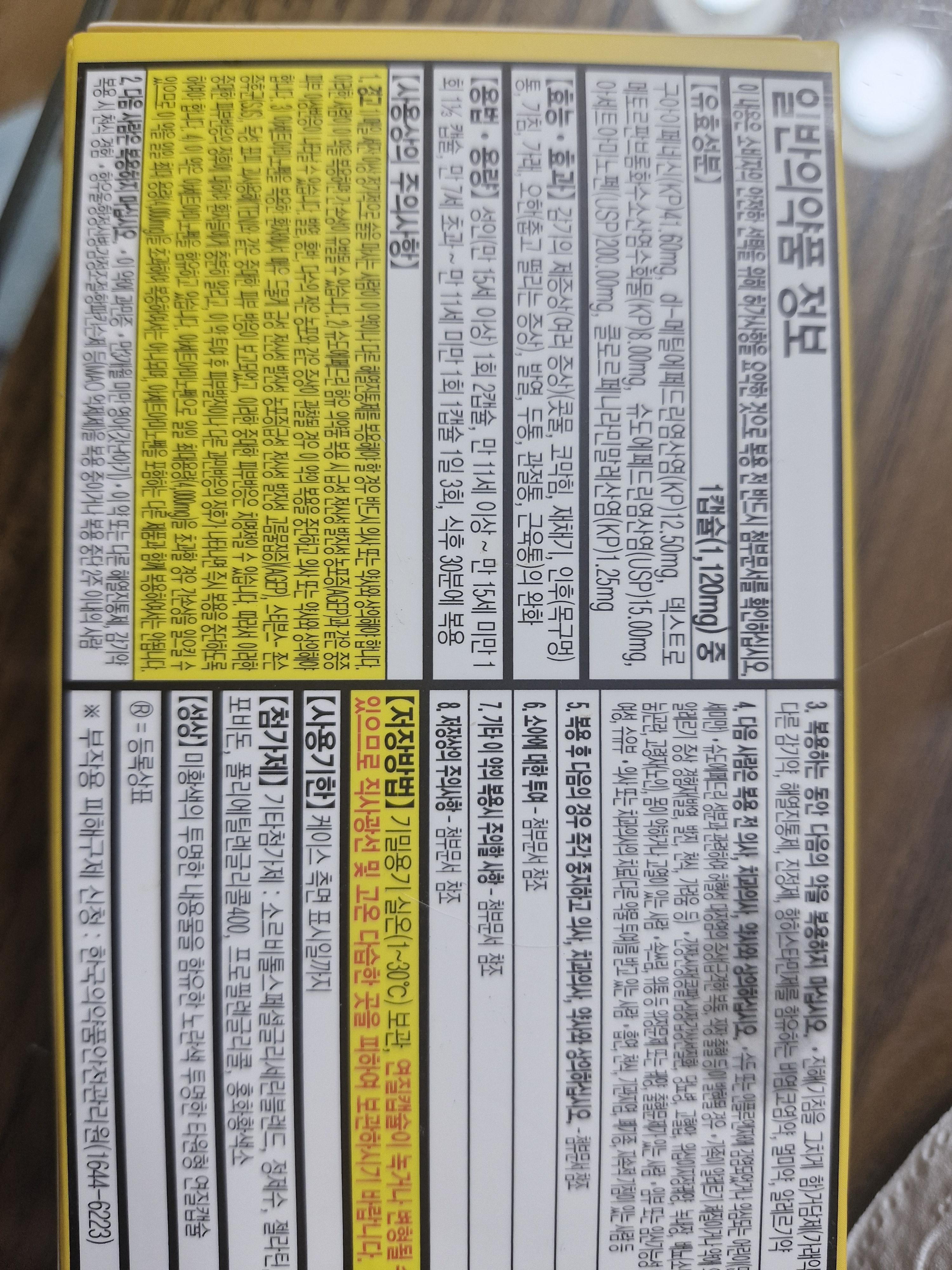1번 째 사진