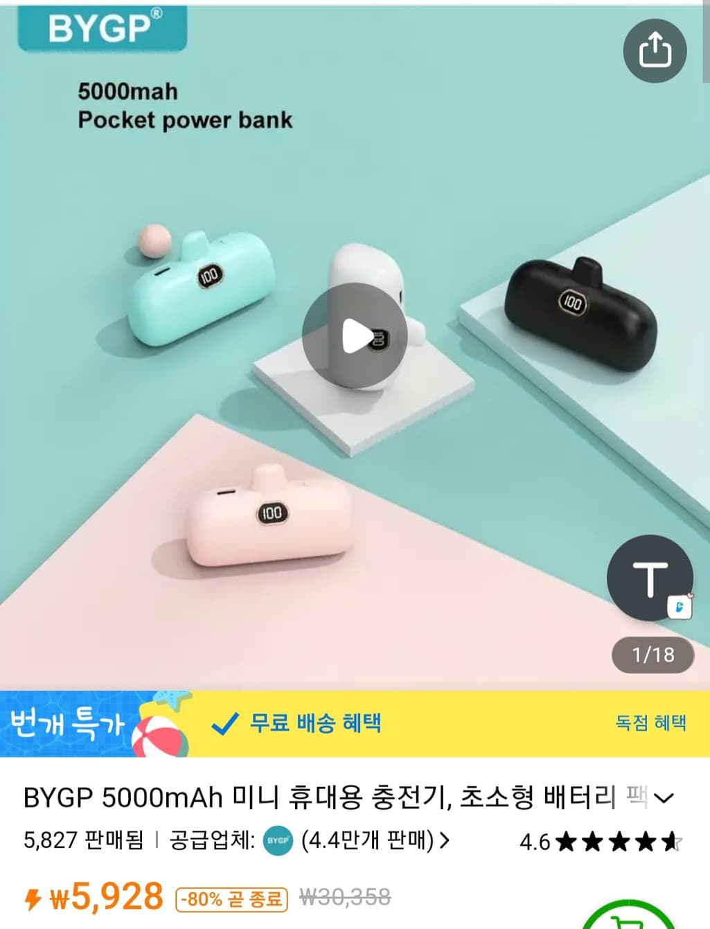 2번 째 사진