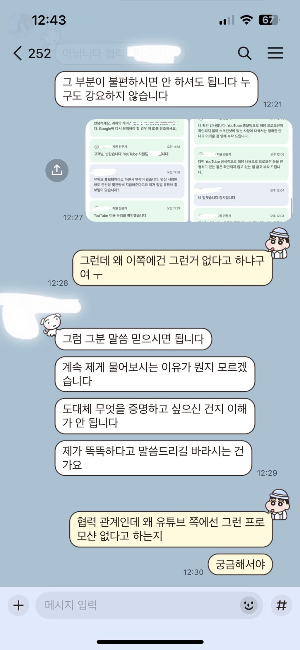7번 째 사진