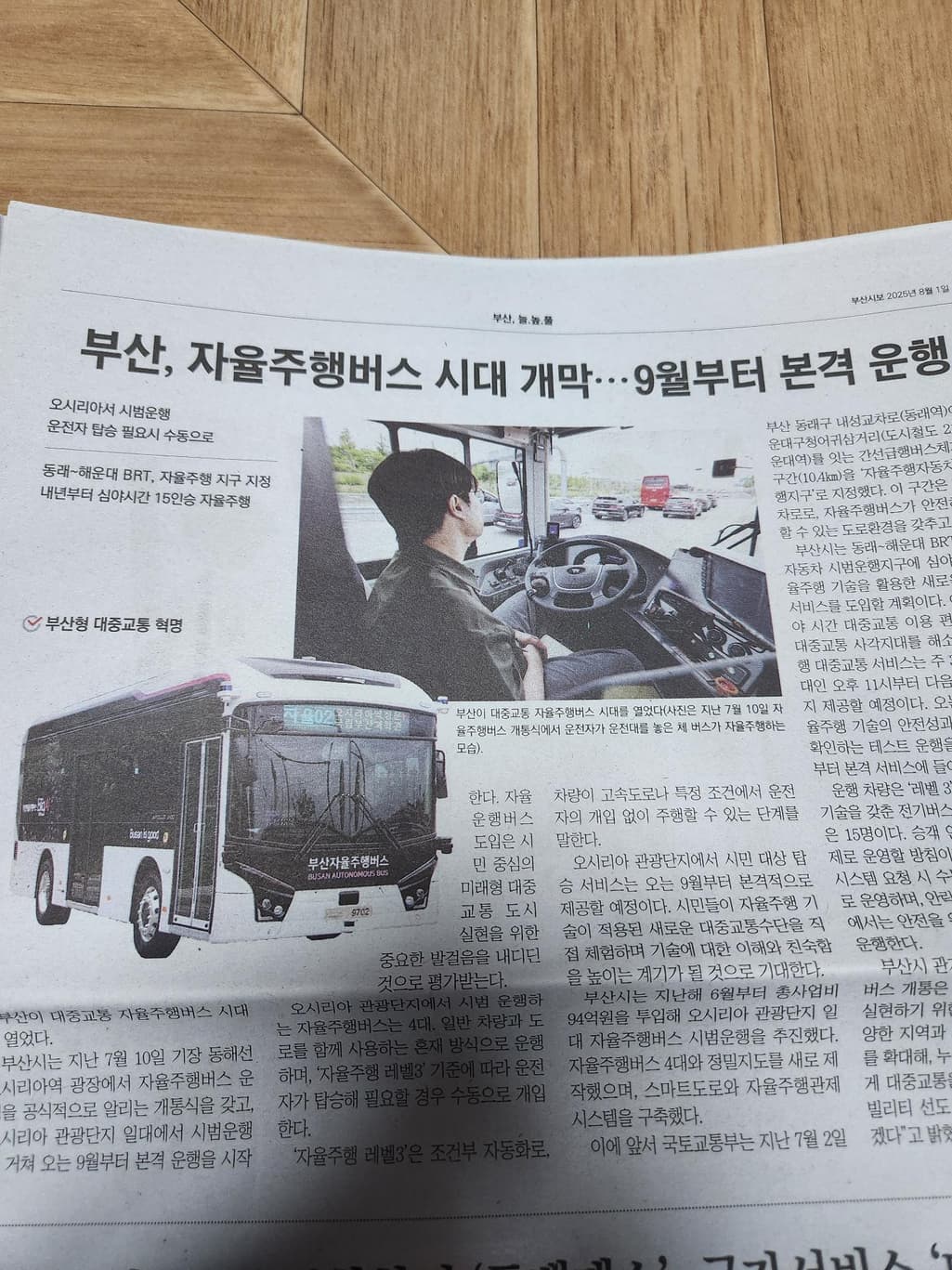 1번 째 사진