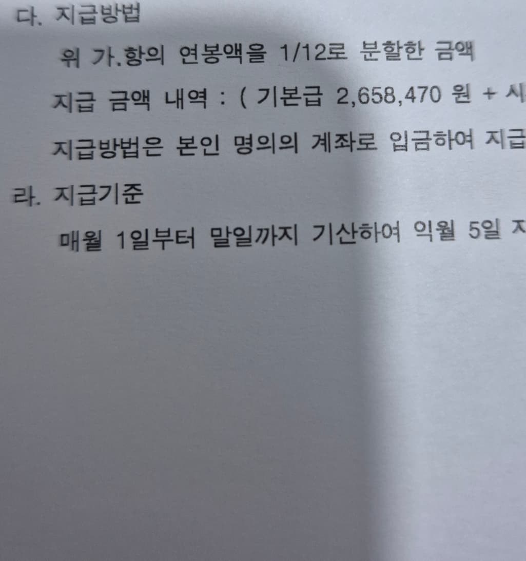 2번 째 사진