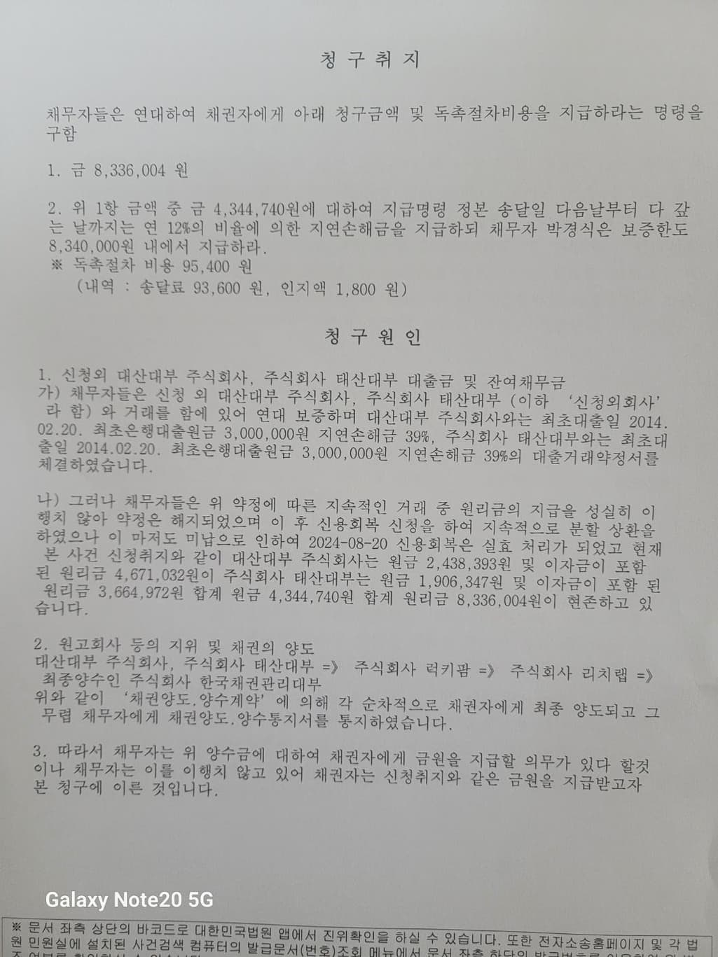 2번 째 사진
