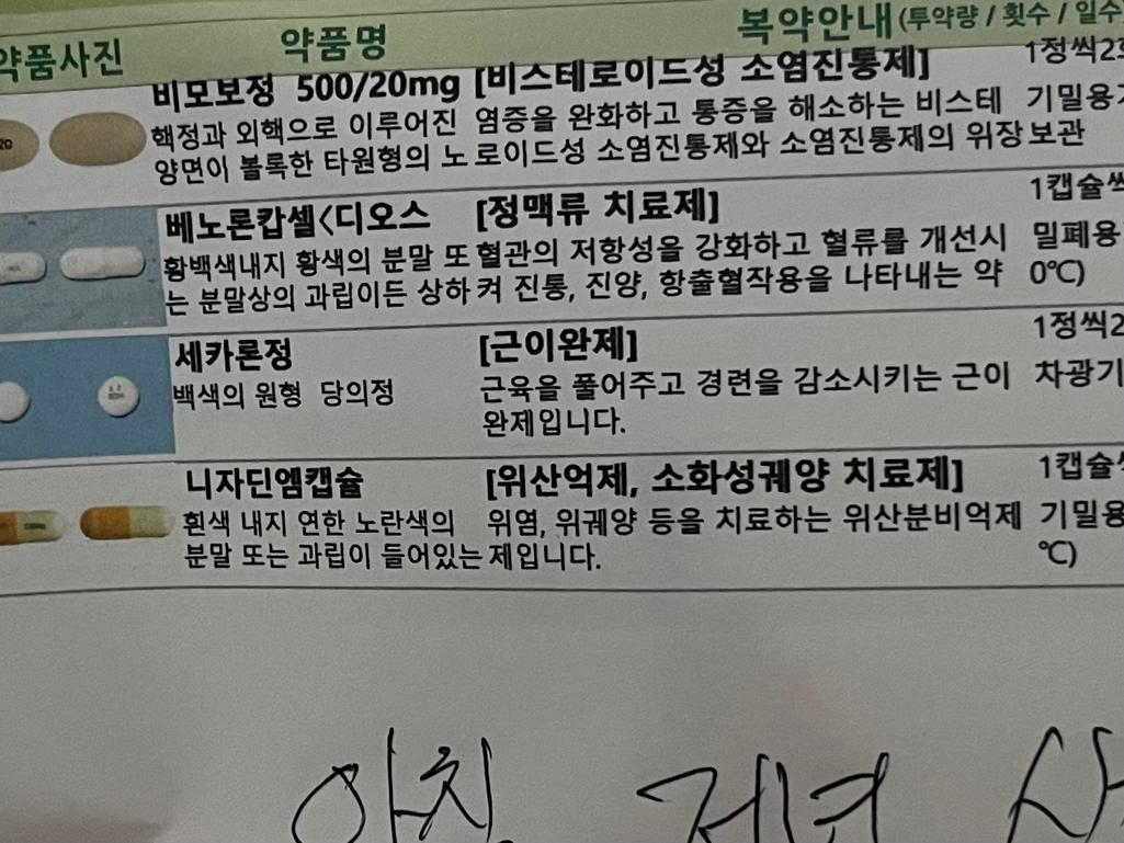 1번 째 사진
