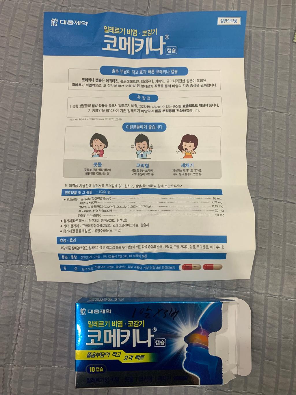 1번 째 사진
