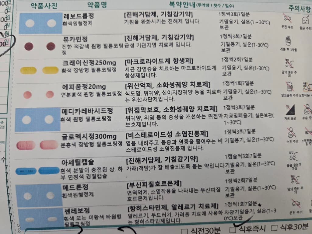 1번 째 사진