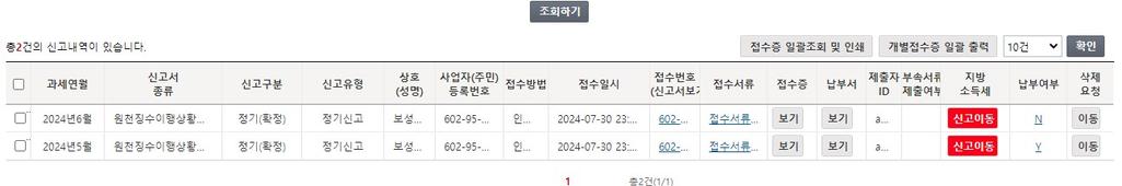 1번 째 사진