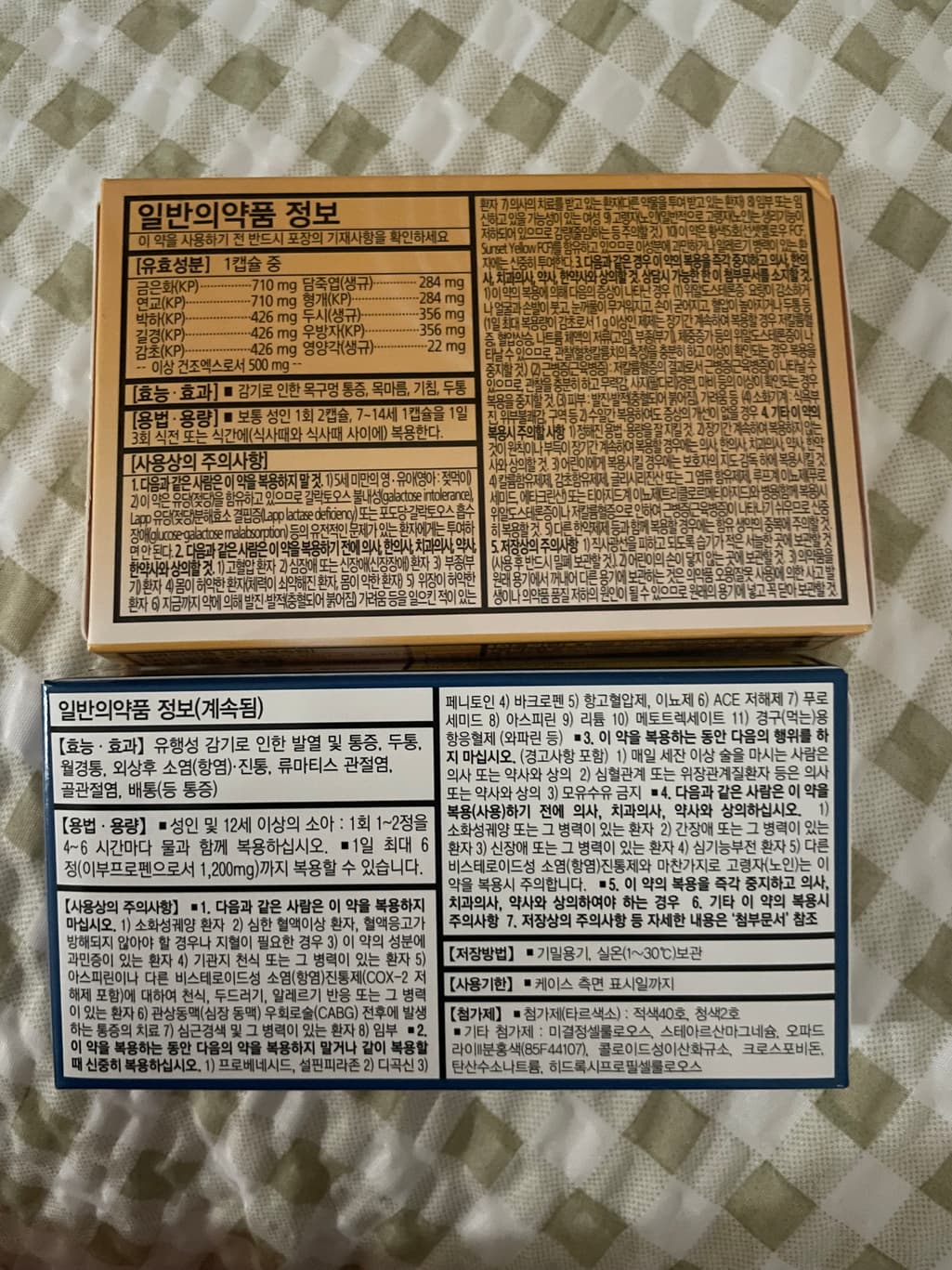 2번 째 사진