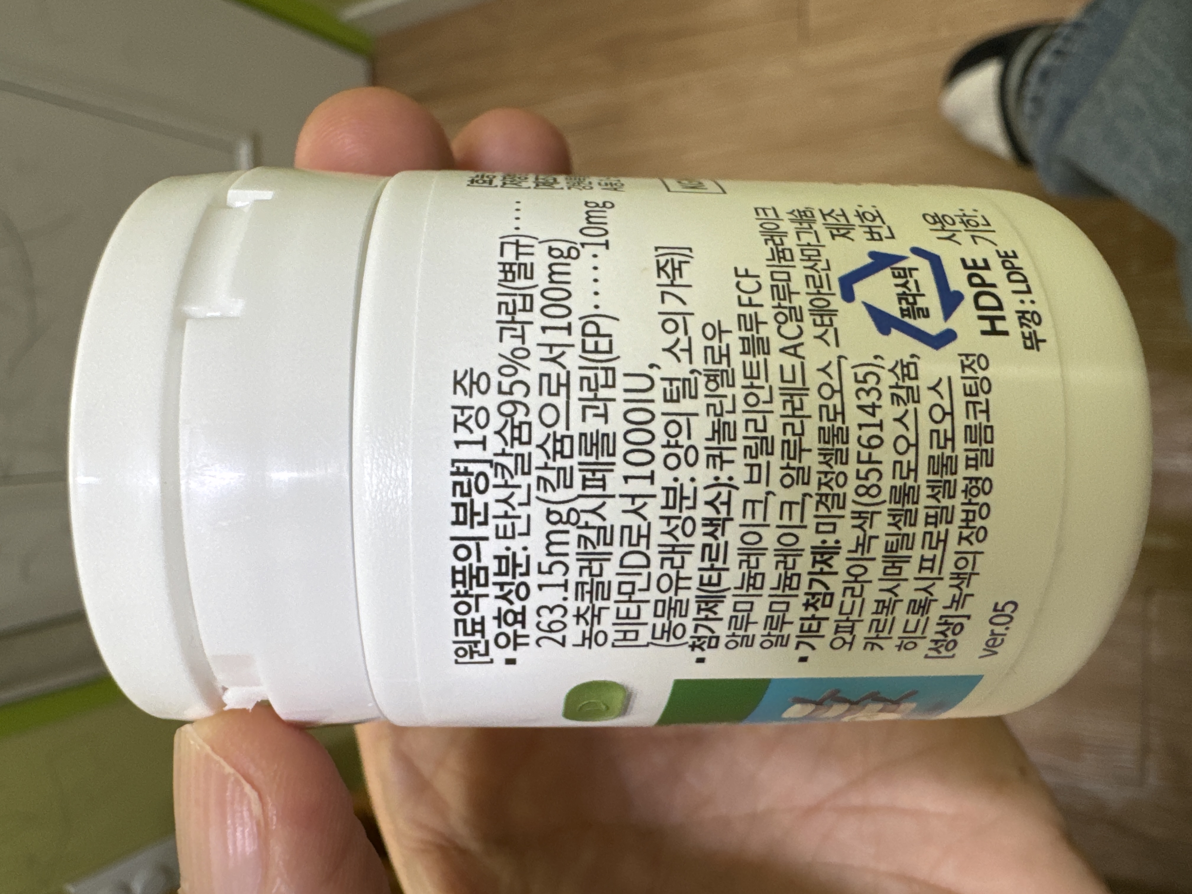 1번 째 사진