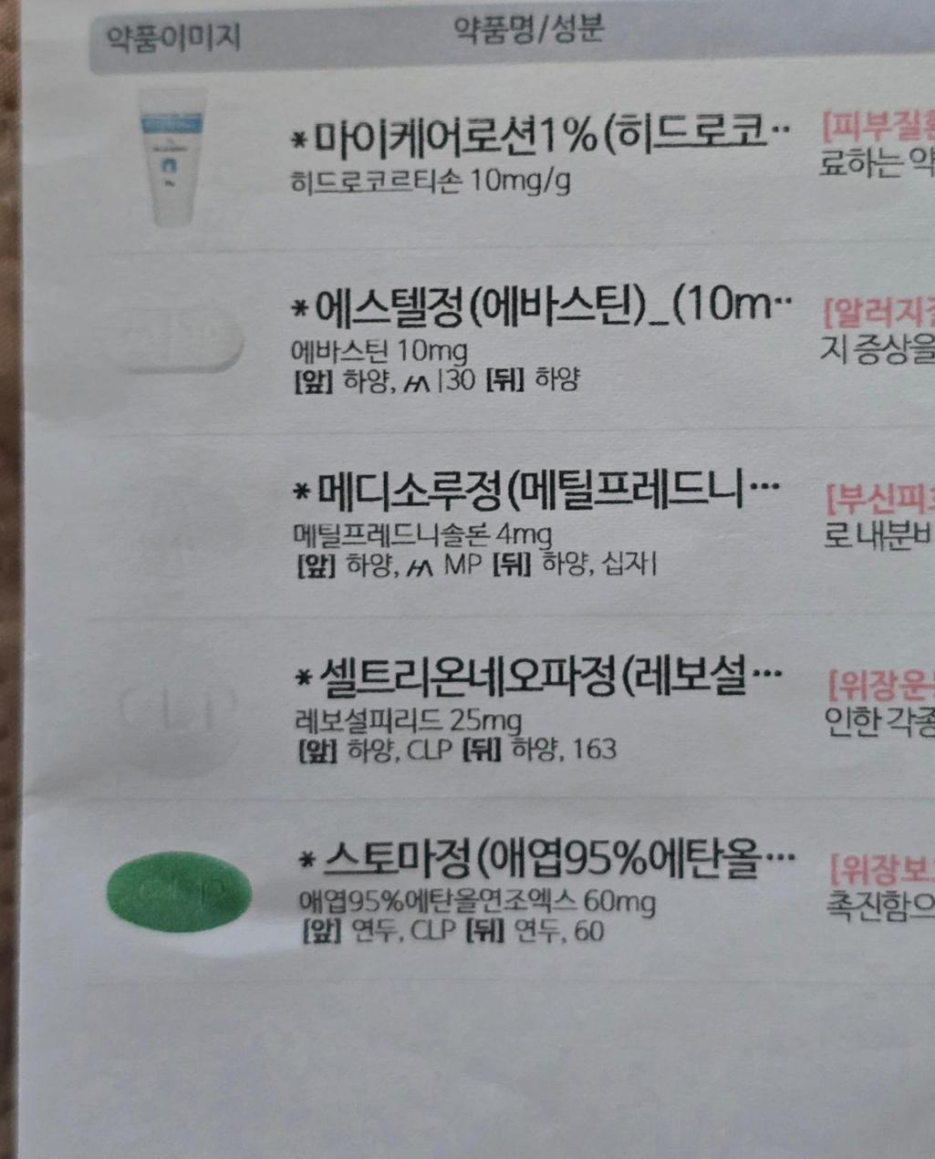 1번 째 사진
