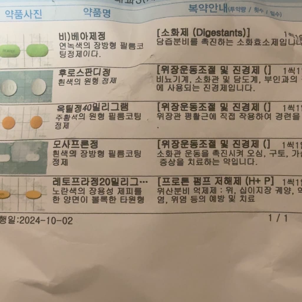 1번 째 사진
