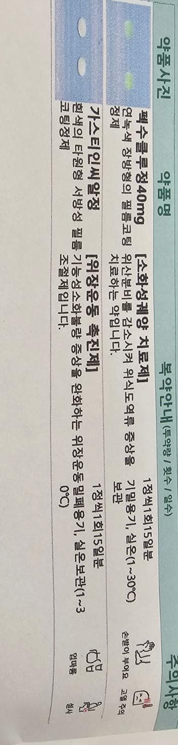 2번 째 사진